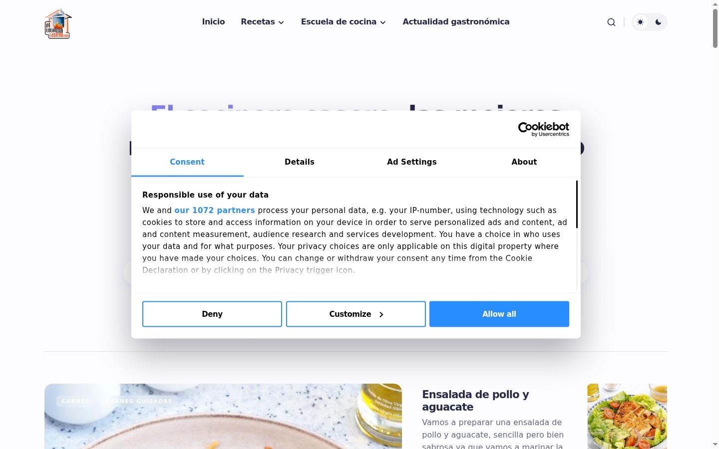 Screenshot του banner συγκατάθεσης που εμφανίστηκε πριν από οποιαδήποτε αλληλεπίδραση