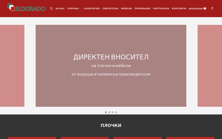 Screenshot of eldorado-tiles.com