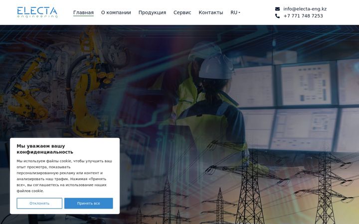 Screenshot of electa-eng.kz