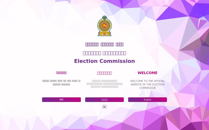 Screenshot of elections.gov.lk