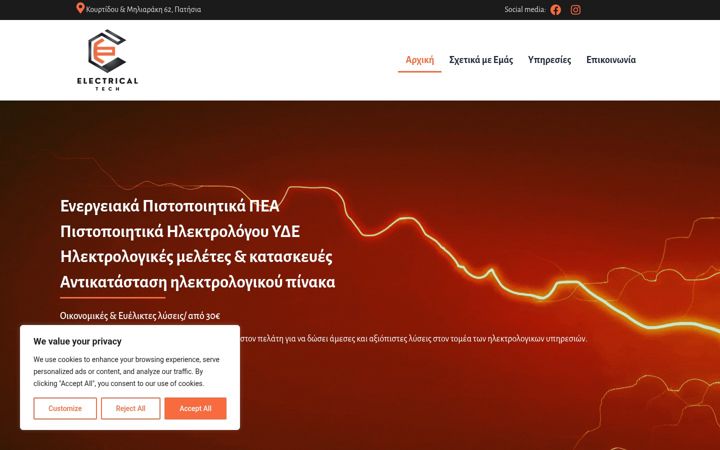 Snimka zaslona za electricaltech.gr