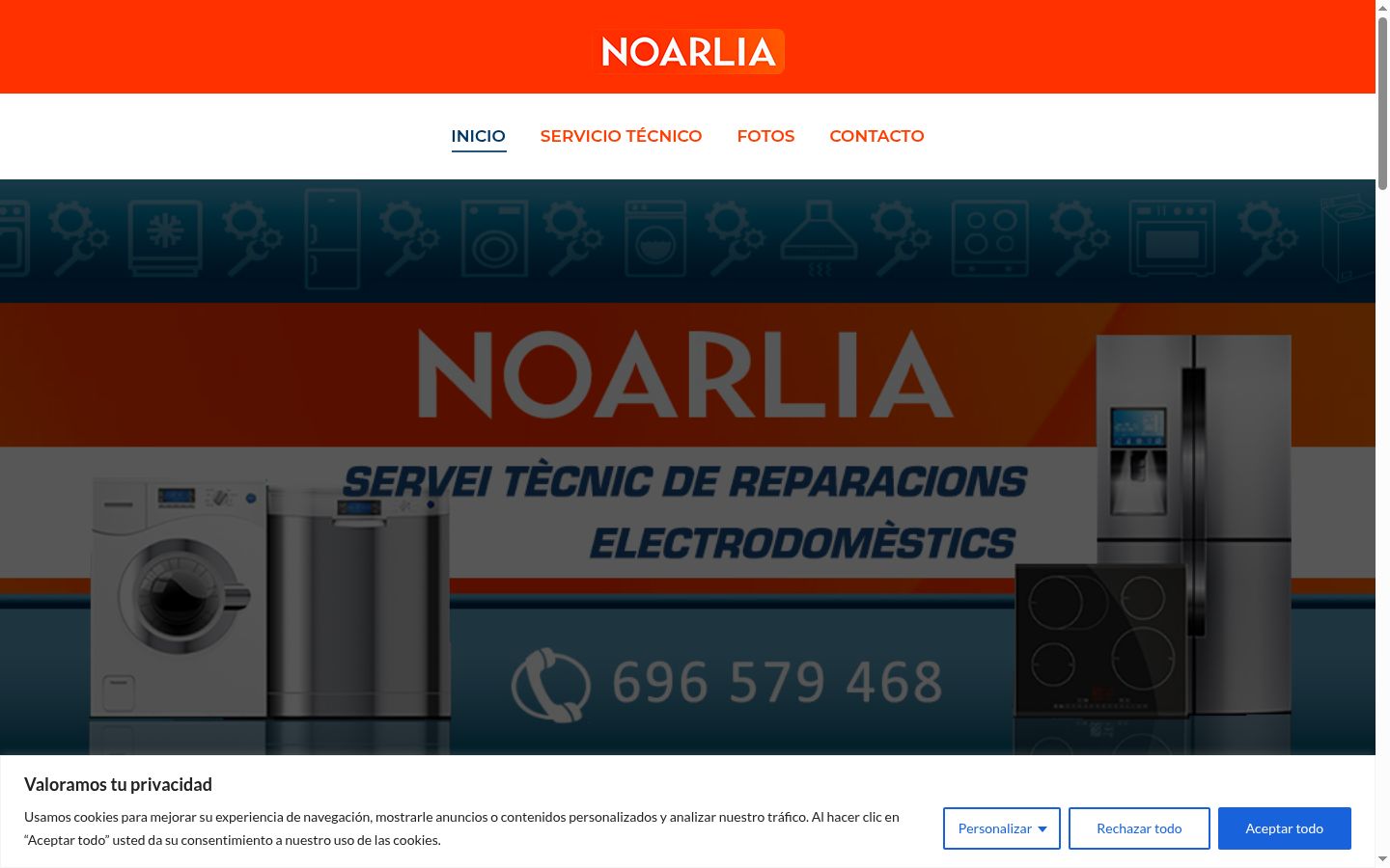 Screenshot του banner συγκατάθεσης που εμφανίστηκε πριν από οποιαδήποτε αλληλεπίδραση