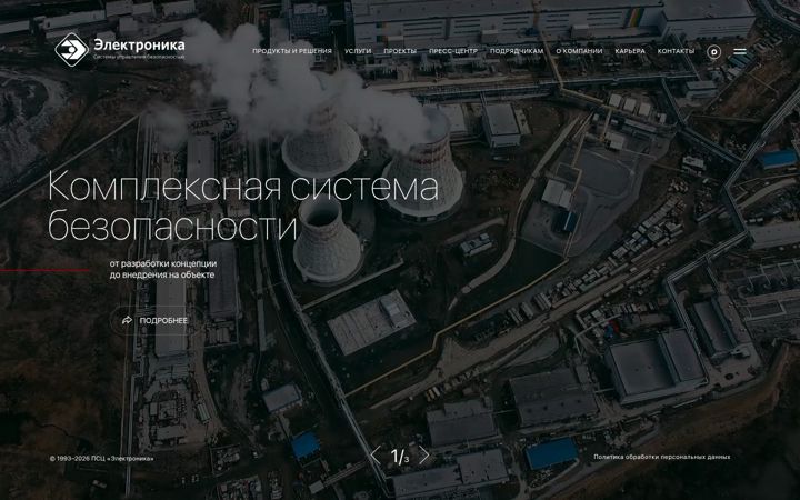 Skærmbillede af electronika.ru