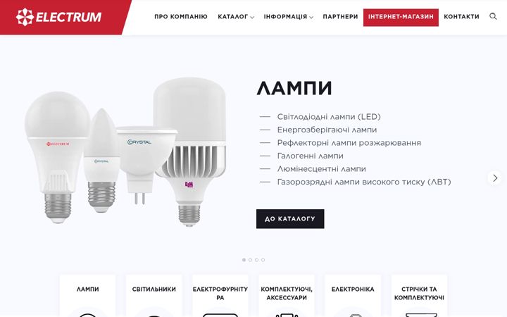 Screenshot of electrum.com.ua