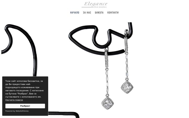 Screenshot of elegance-silver.com