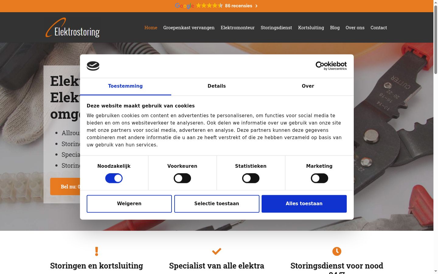 Screenshot tal-banner tal-kunsens muri qabel kwalunkwe interazzjoni