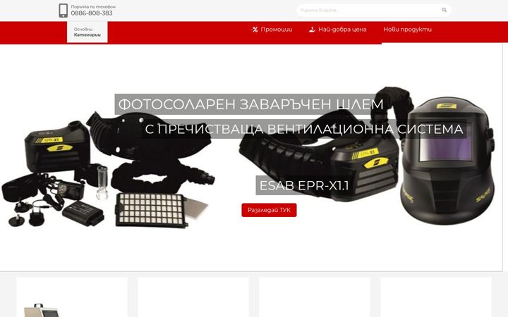 Screenshot of elektrik90.com