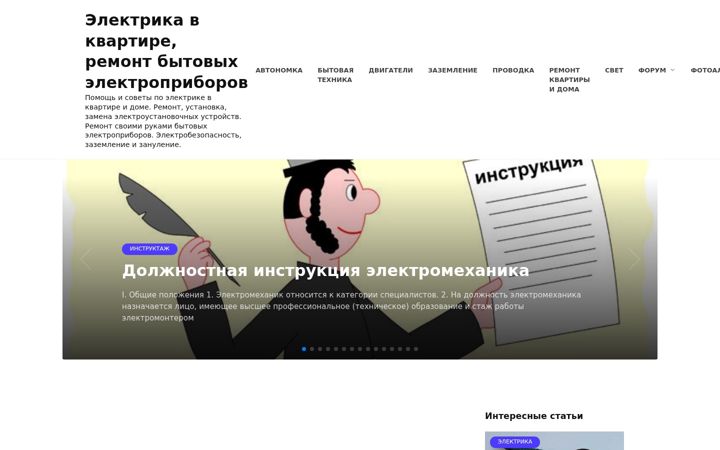 Screenshot of elektrikdom.com