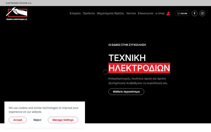 Snímek obrazovky elektroden.gr