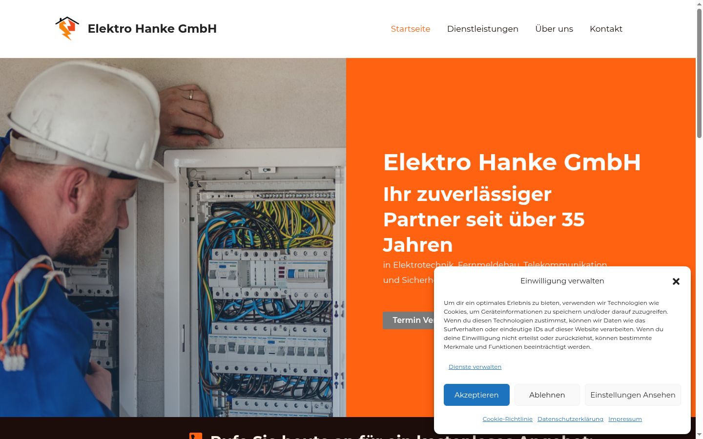 Екранна снимка на банера за съгласие, показан преди каквото и да е взаимодействие