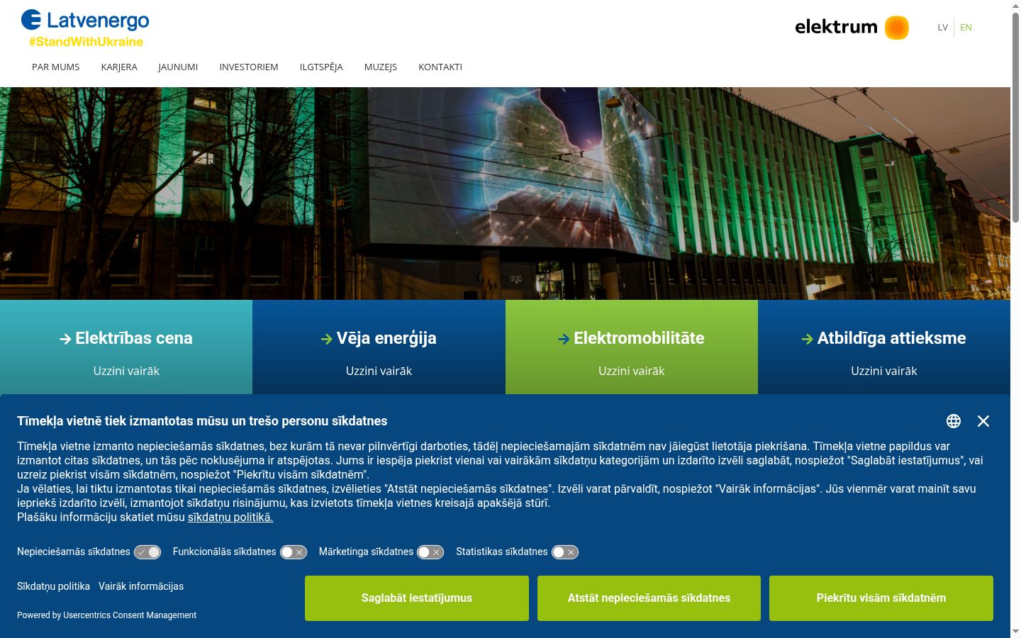 Screenshot del banner di consenso mostrato prima di qualsiasi interazione