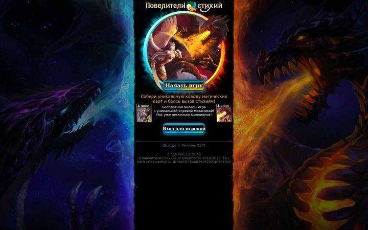 Screenshot of elem.mobi