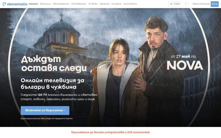 Screenshot of elemental.tv