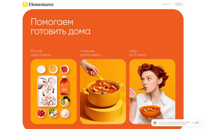 Screenshot of elementaree.ru