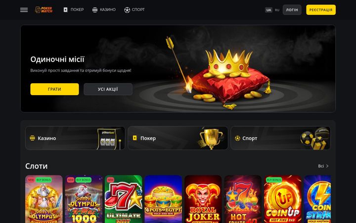 Screenshot of elementplus.com.ua