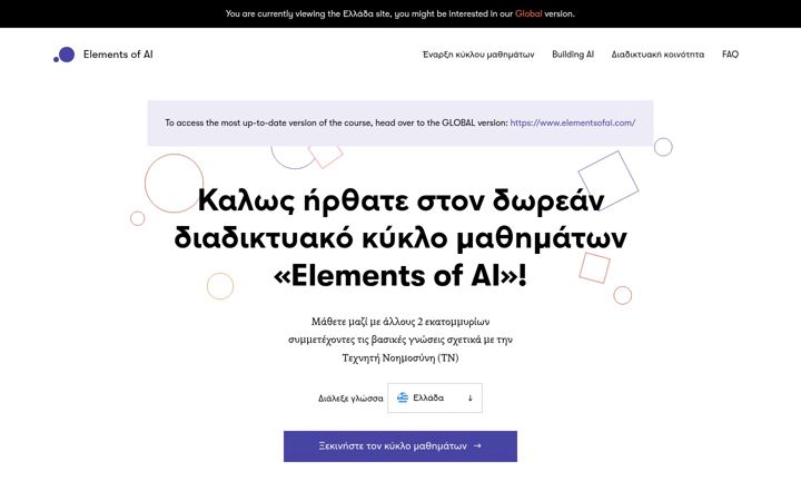 Snímek obrazovky elementsofai.gr