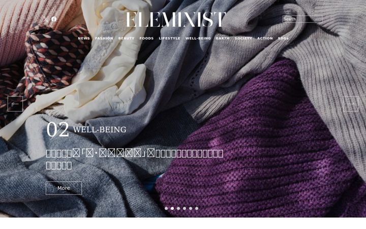 Screenshot of eleminist.com