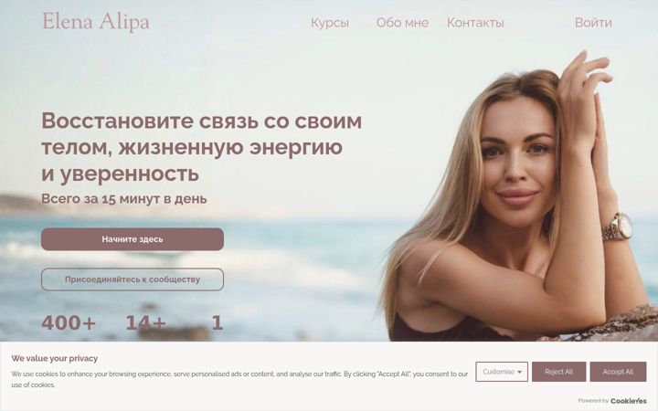 Screenshot of elenaalipa.com