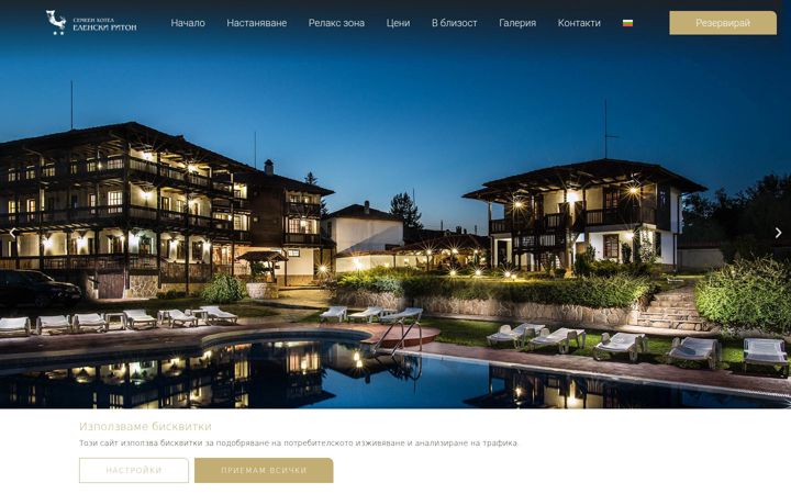 Screenshot of elenaholiday.com