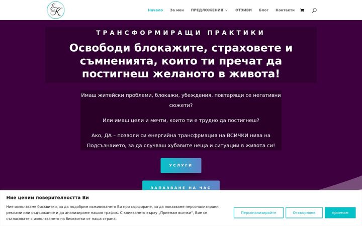 Screenshot of elenakalinova.eu