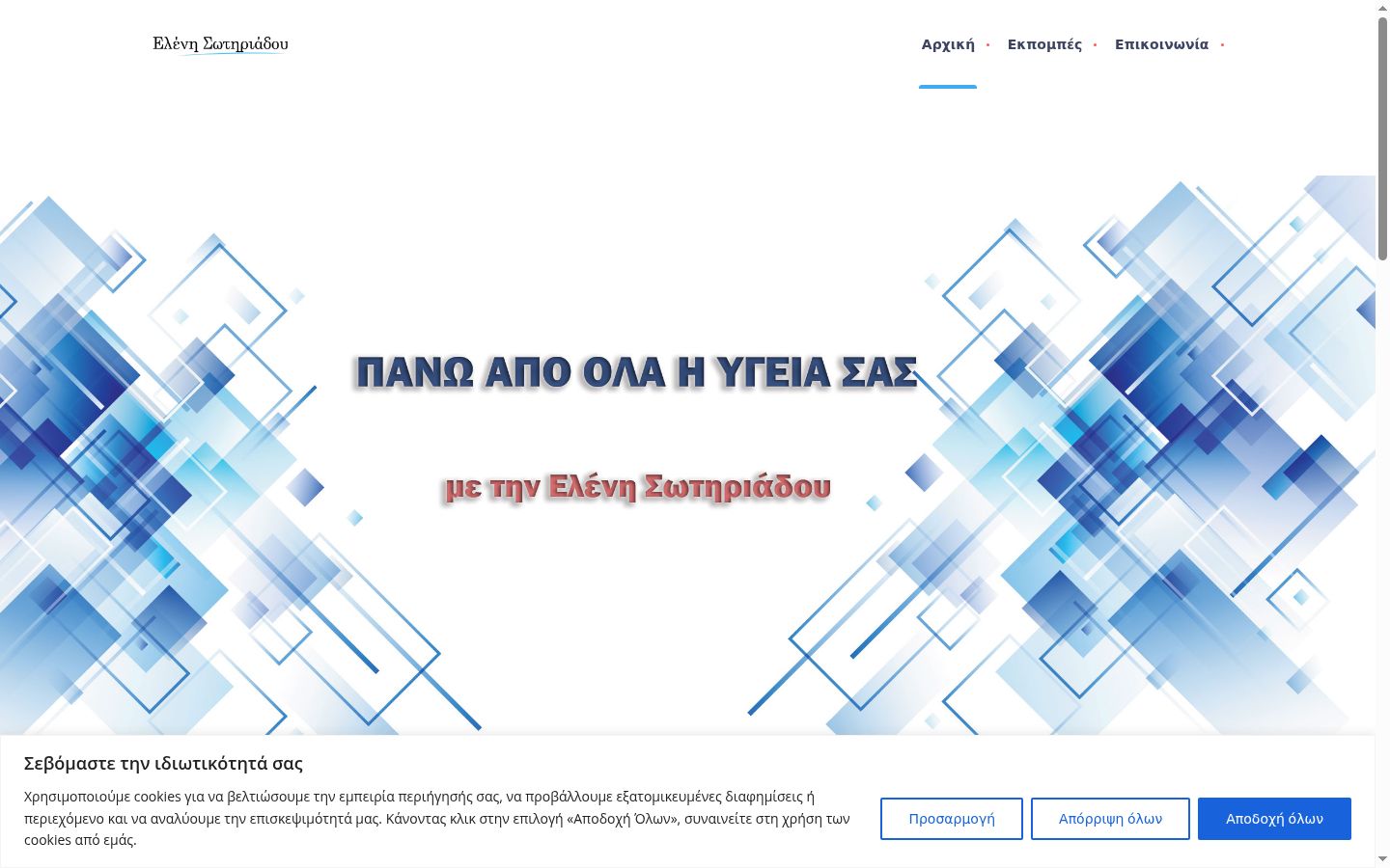 Sutikimo reklamjuostės, rodytos prieš bet kokią sąveiką, ekrano kopija