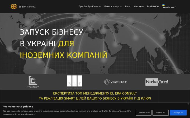 Screenshot of elera.biz