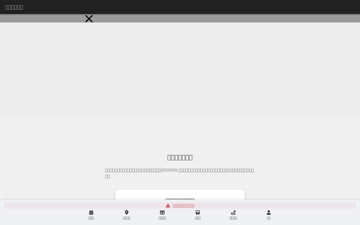 Screenshot of elesite-next.com