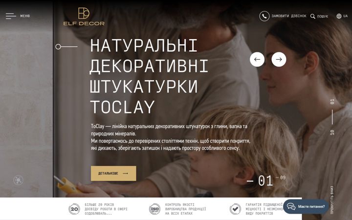 Screenshot of elf-decor.com