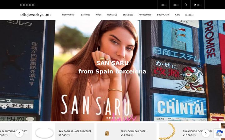 Screenshot of elfejewelry.com