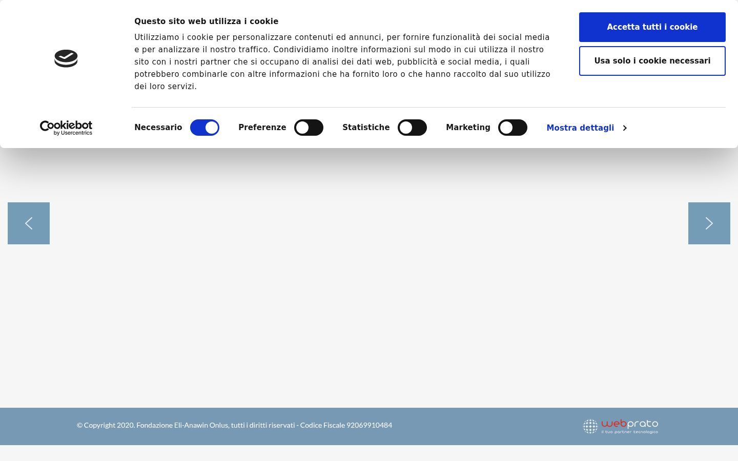 Screenshot του banner συγκατάθεσης που εμφανίστηκε πριν από οποιαδήποτε αλληλεπίδραση
