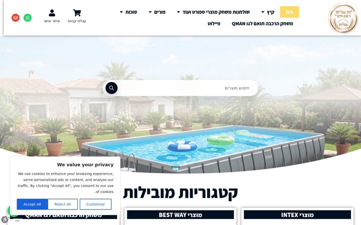 Screenshot of eli-ya.co.il
