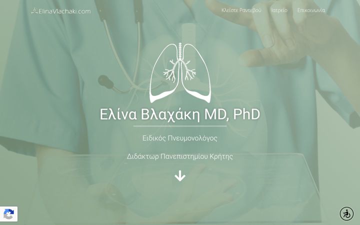 Screenshot of elinavlachaki.com