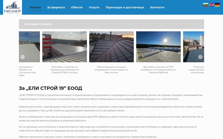Screenshot of elistroy19.com