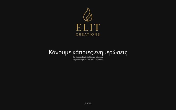 Skjermbilde av elit.com.gr