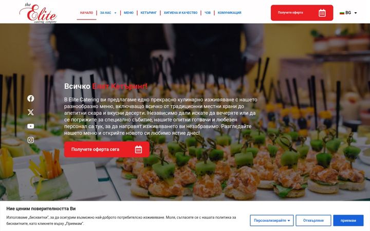 Screenshot of elitecatering.co