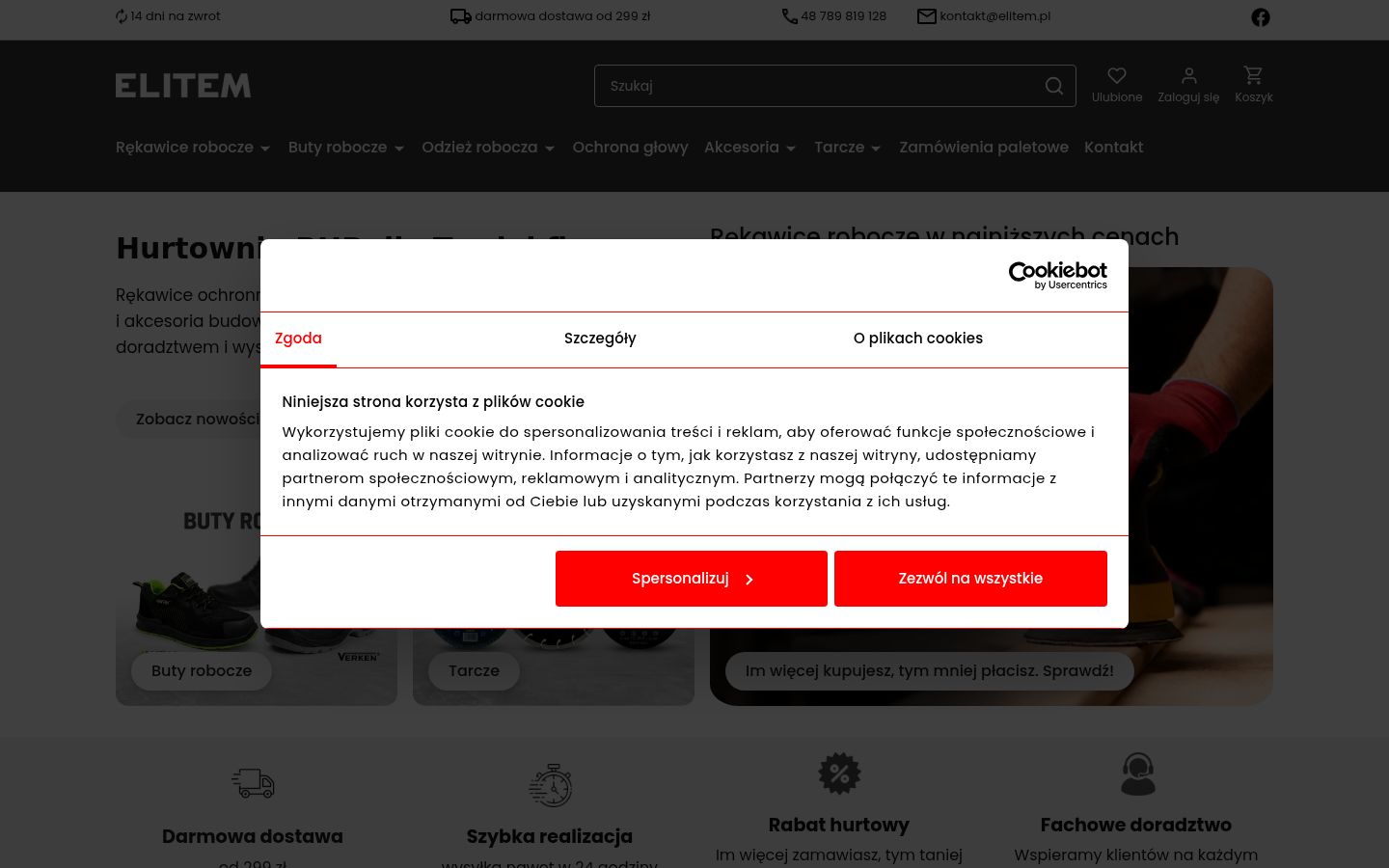 Captura de ecrã do banner de consentimento apresentado antes de qualquer interação