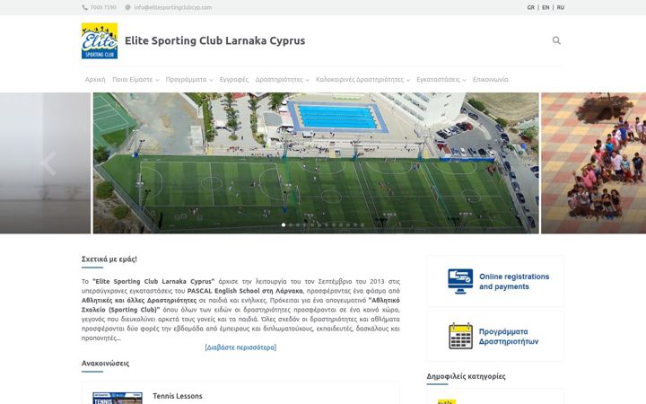 Screenshot of elitesportingclubcyp.com