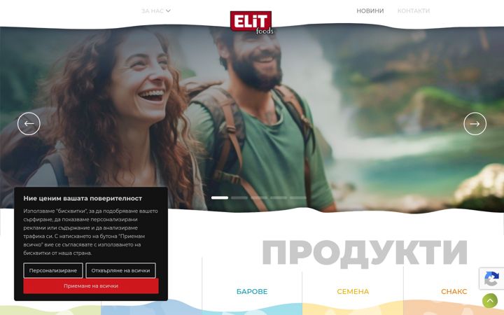 Screenshot van elitfoods.eu