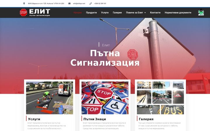 Snímek obrazovky elitps.net