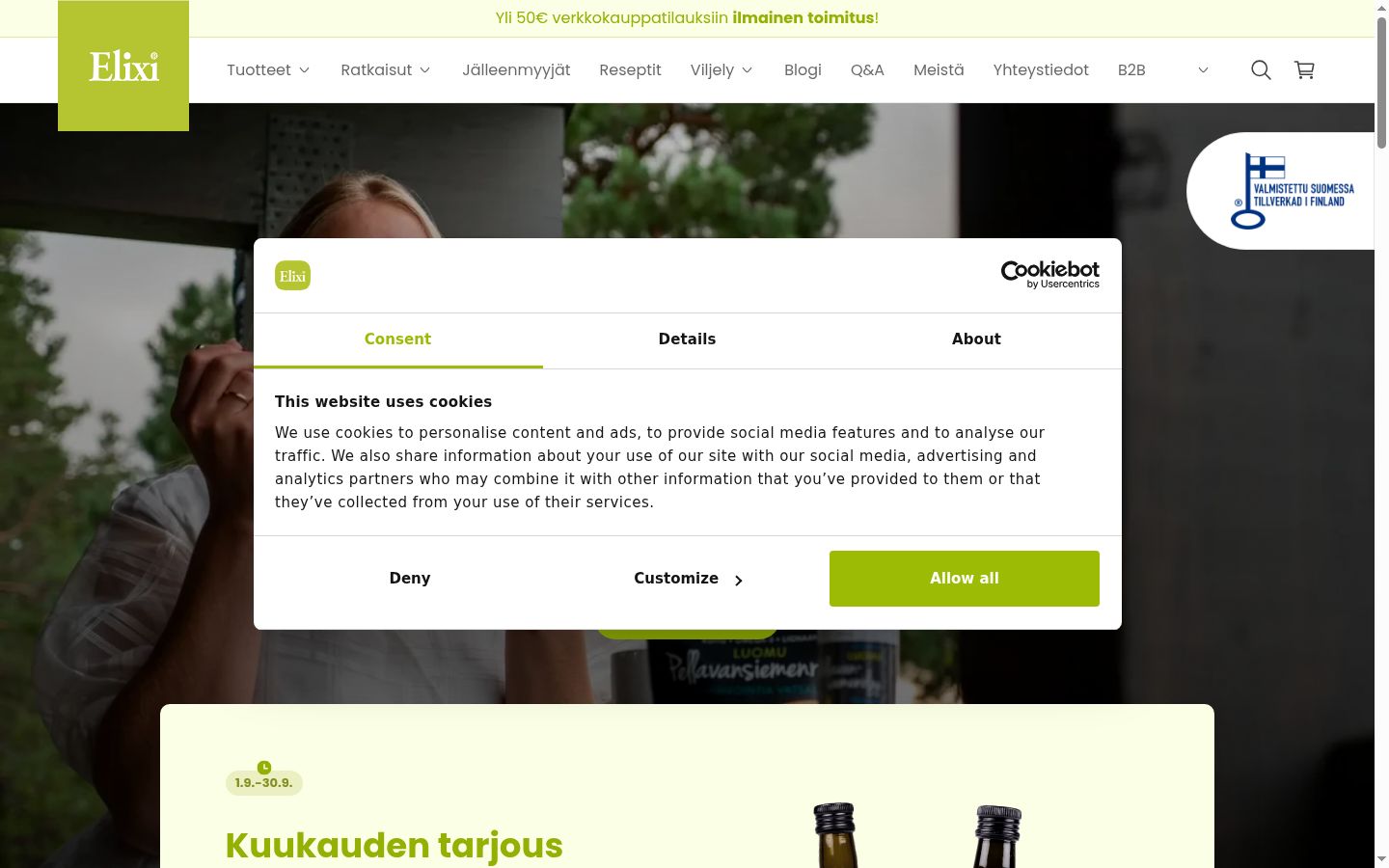 Screenshot of the consent banner shown before any interaction