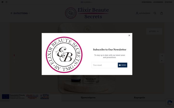 Screenshot stránky elixirbeautesecrets.gr