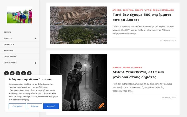 Screenshot stránky elizabethboura.gr