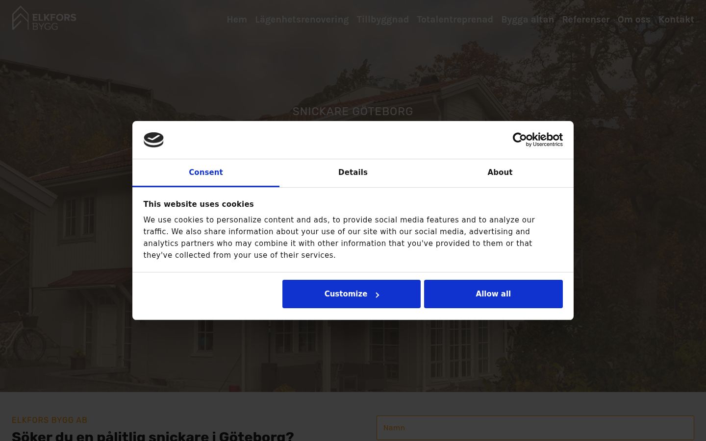 Screenshot of the consent banner shown before any interaction