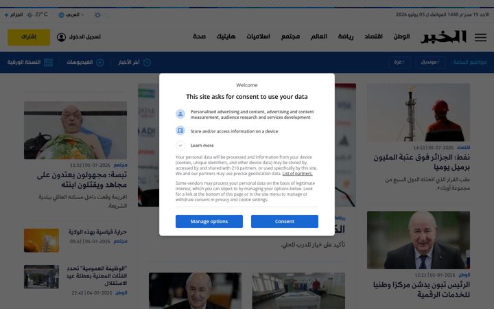 Screenshot of elkhabar.com