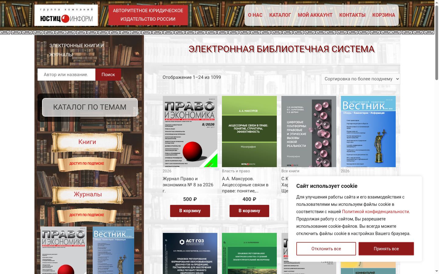 Screenshot van de toestemmingsbanner zoals getoond vóór enige interactie