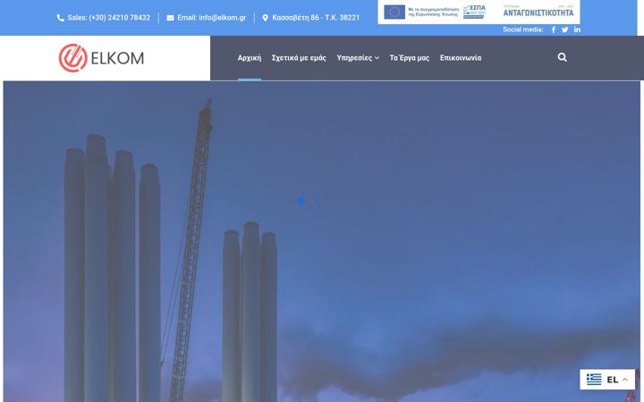 Screenshot stránky elkom.gr