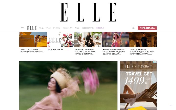 Screenshot of elle.ua