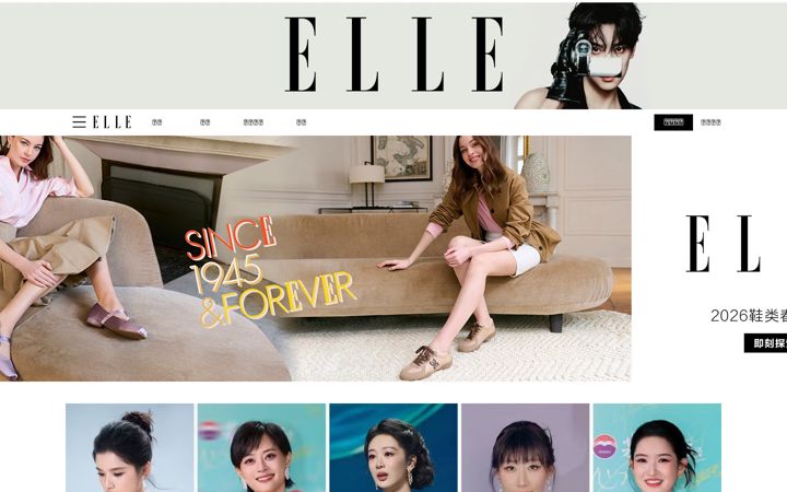 Screenshot of ellechina.com