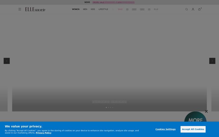 Screenshot of elleshop.jp