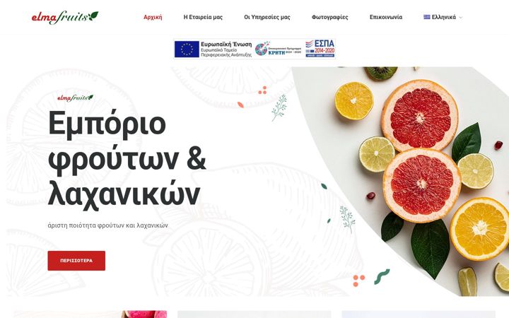 Screenshot of elmafruits.gr